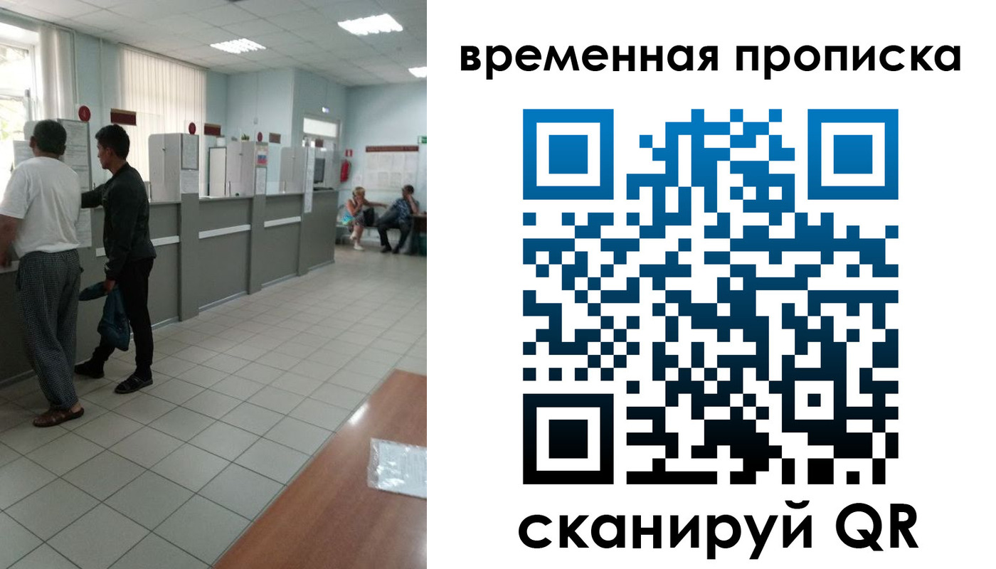 регистрация в Кувшиново